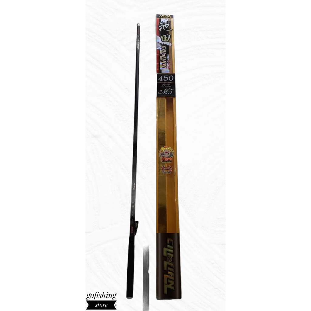 TEGEK CARBON MUMUJIURI M52A VECTOR CALLIGRAPHIC 450CM