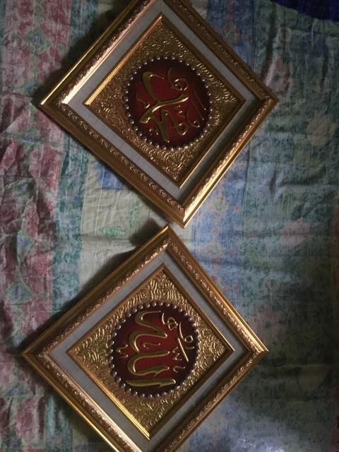 Hiasan Dinding Kaligrafi Lafadz Allah Swt Muhammad Saw Model Wajik Timbul 3d Frada Berkualitas