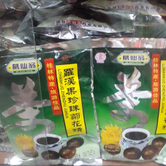 

Lohan ko bungkusan
