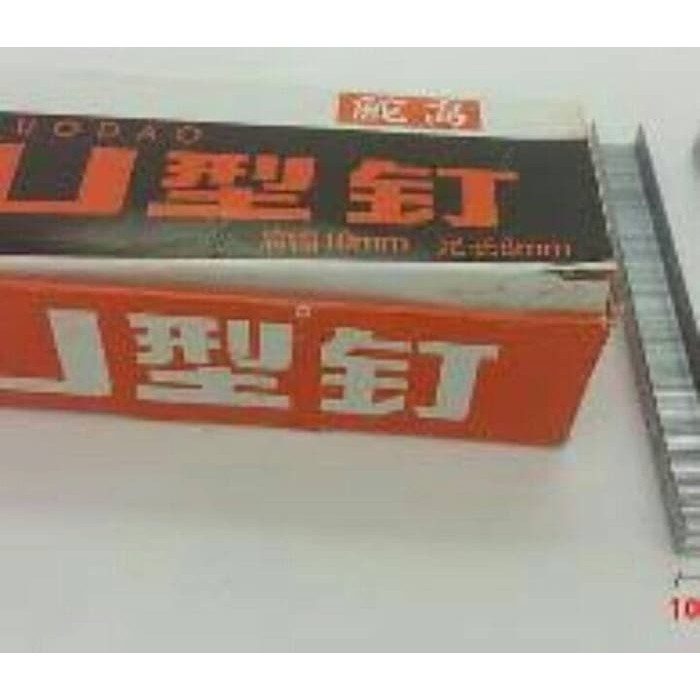 

isi staples gun 5/16