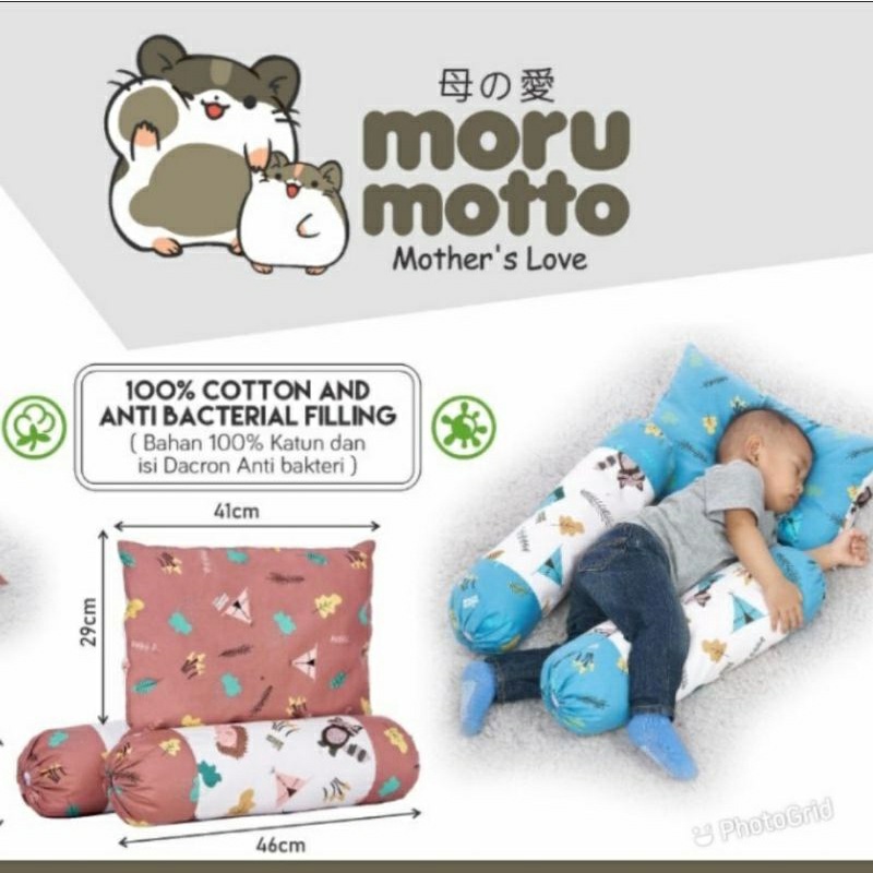 Moru Motto Bantal Guling Set L/raccoon series MMB3002