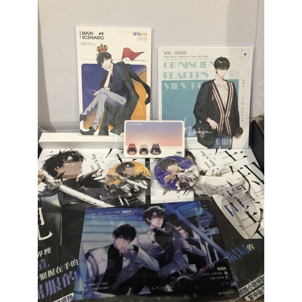 Omniscient Reader's Viewpoint ORV Taiwan Special edition Novel