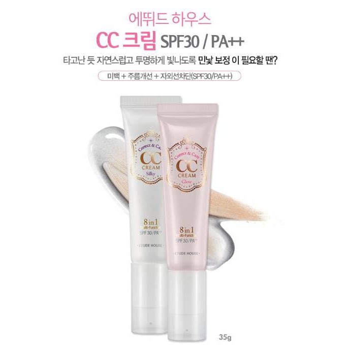 (EtudeHouse) Etude House CC Cream