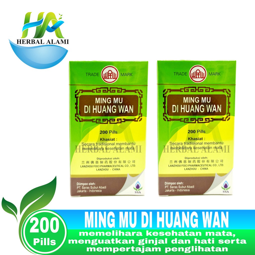 Ming Mu Di Huang Wan - Obat Kesehatan Mata-Menguatkan Ginjal