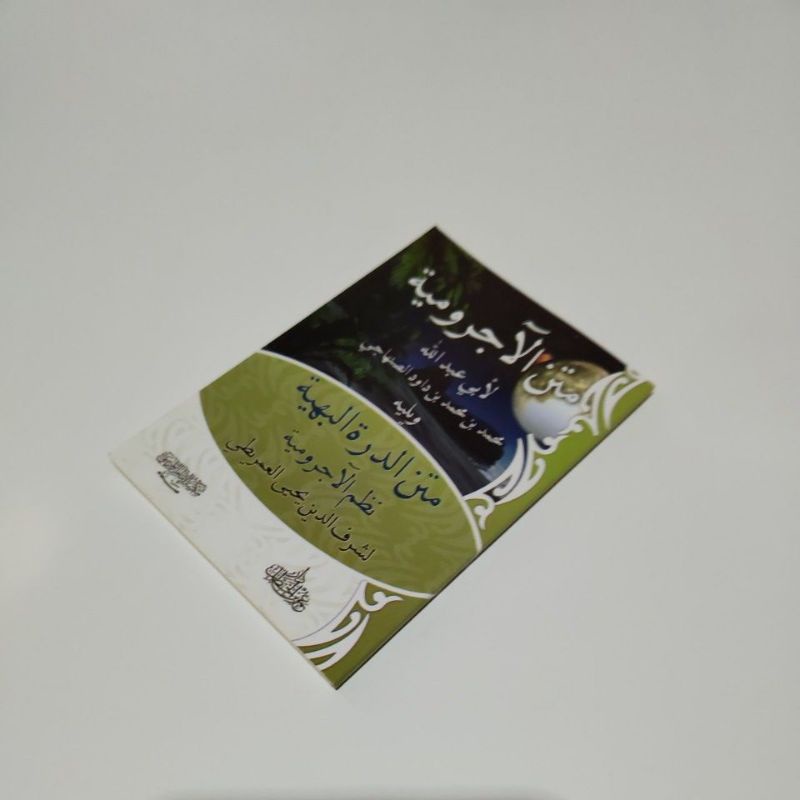 Kitab Arab Matan Jurumiyah Saku