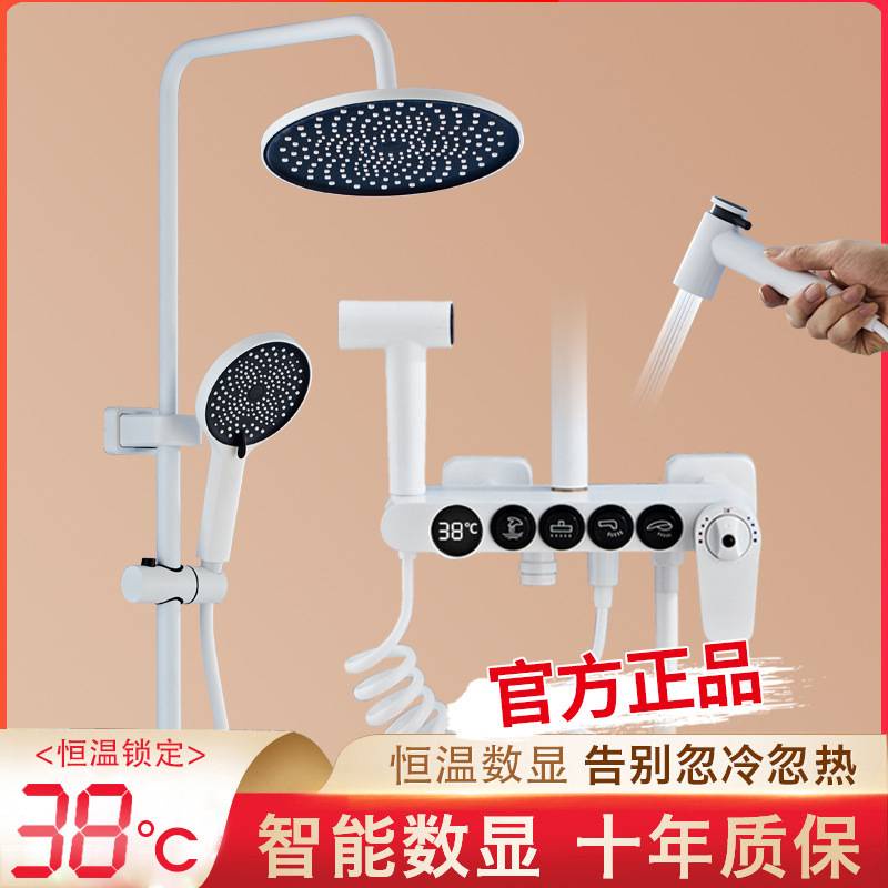 Shower Kamar Mandi Shower Mandi Satu Set Panas Dingin Hitam Putih