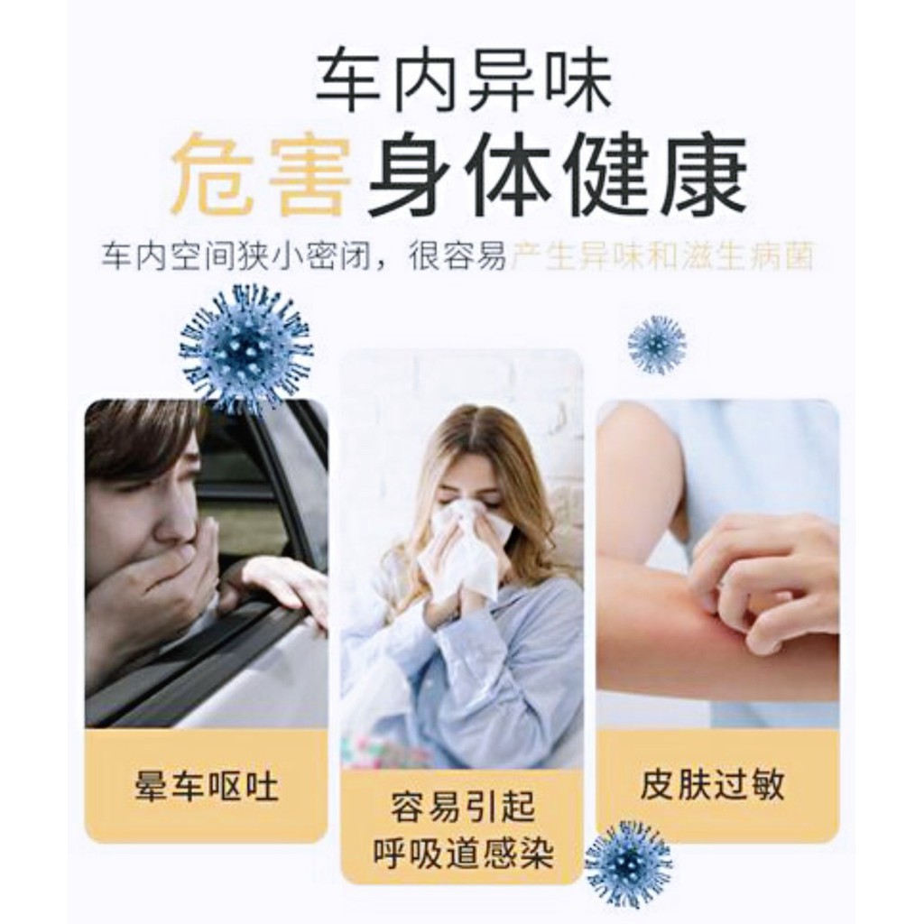 Haoshun Ag+ Air Condition Disinfectant Anti Bakteri Kuman Bau Mobil