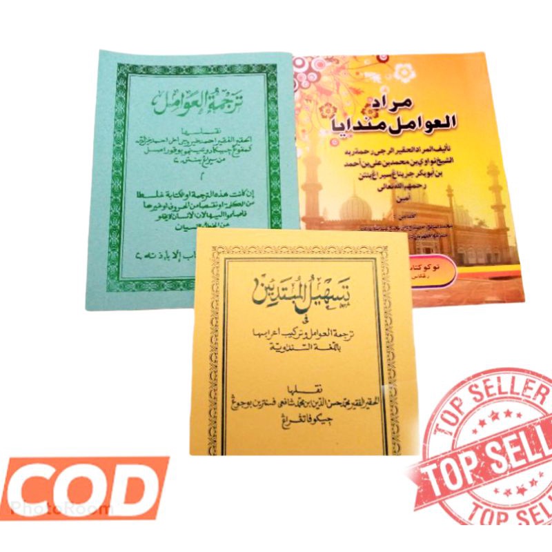 3 kitab Amil paket hemat amil murad terjemah dan tarkib
