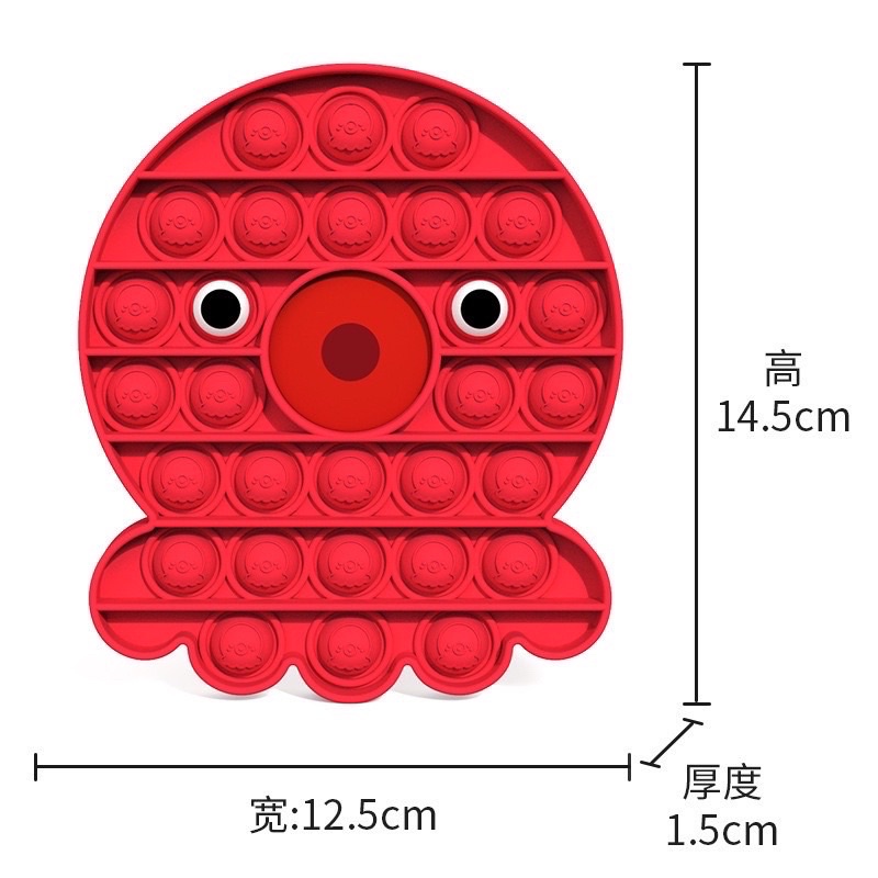 DELUNASHOP/ Pop it Tebal fidget/Mainan popit Mainan anak anti stress pop it rainbow jumbo tetris pop it-Cumi cumi