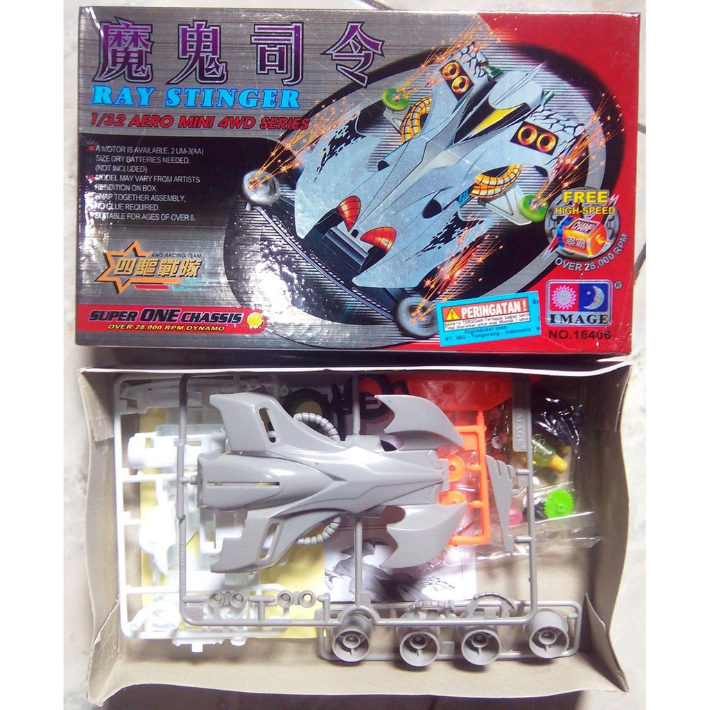 Tamiya Ray Stinger Mini 4WD Super One Chassis Merk Image