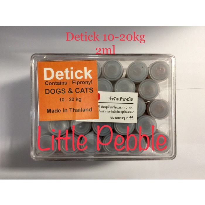 Obat kutu Detick 10-20kg per Box dog cat dt2 PER BOX