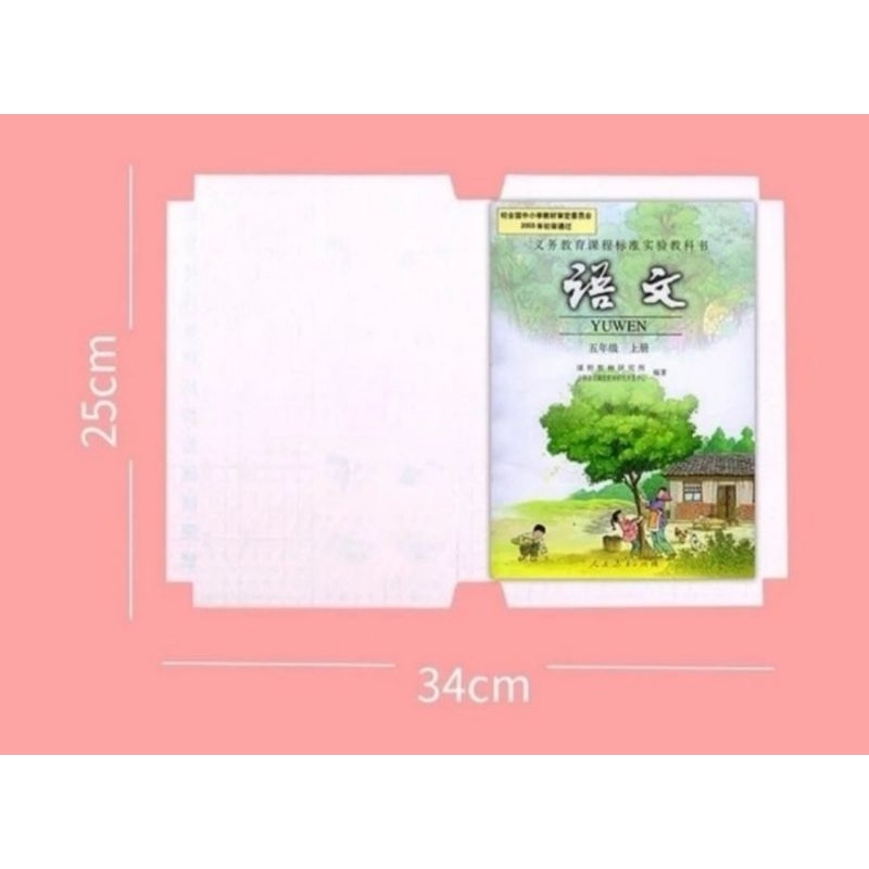 

sampul stiker buku