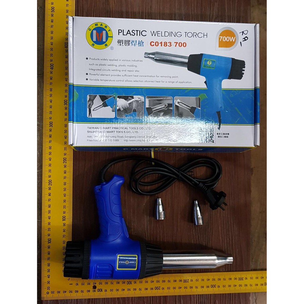 PLASTIC WELDING  LAS PLASTIK  HEAT HOT GUN 700 WATT CMART LOW WATT