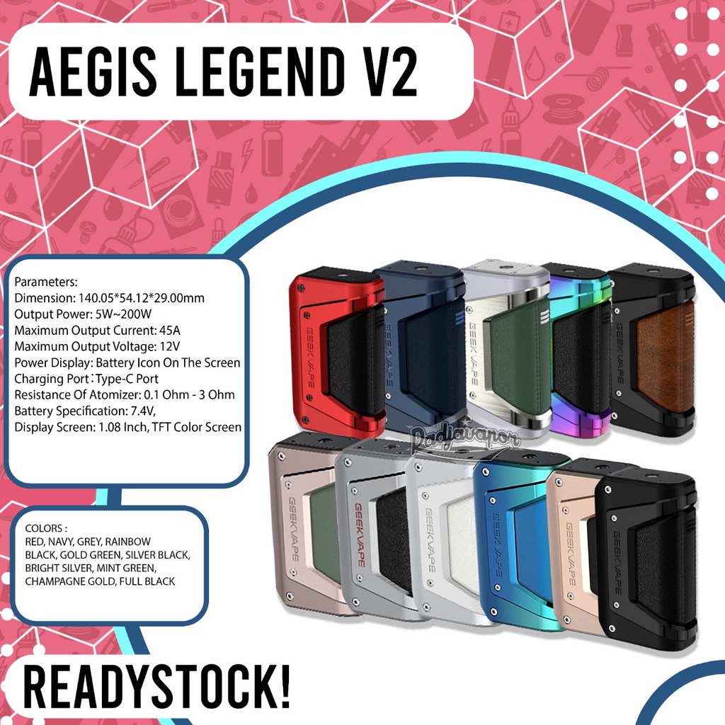Aegis boost как поменять цвет экрана
