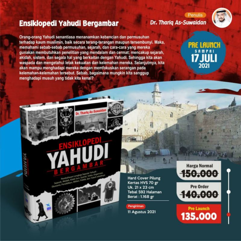 Ensiklopedi Yahudi Bergambar