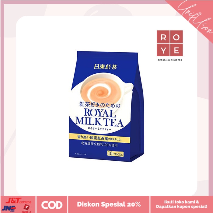 

⭐COD⭐ Royal Milk Tea 10 Stick Nitto Kocha Import Jepang - Original