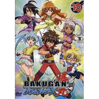 DVD Anime Bakugan Battle Brawlers Season 1-4 Complete Dubbing Inggris