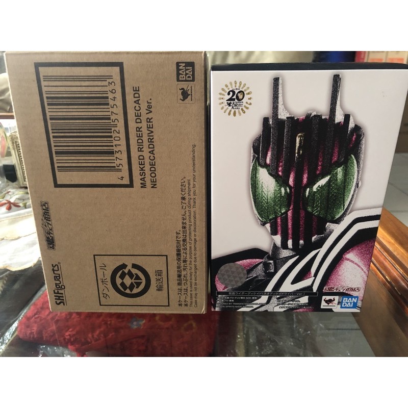 SHF SS kamen Rider Neo Decade Neodecadriver Version MISB Premium Bandai