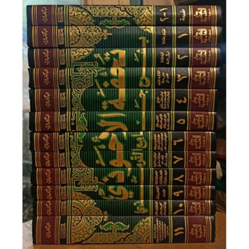 kitab tuhfatul ahwadi / Ahwadzi