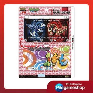 Dress-Up Hard Cover For 3DS LL (Concentric Ring)