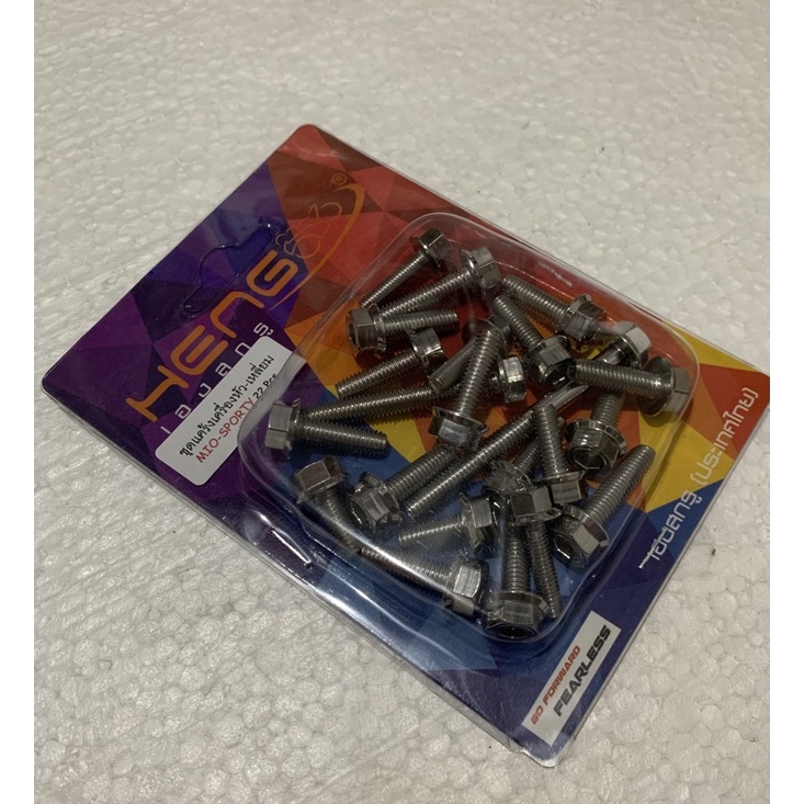 Baut cvt mio sporty dan smile stainless 2 kunci baut probolt cvt mio 2 kunci baut stainless cvt mio