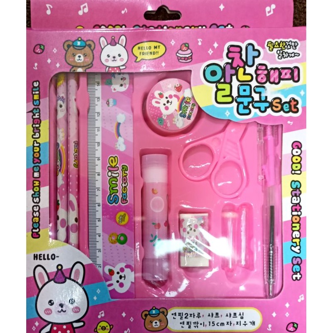 

stationery set