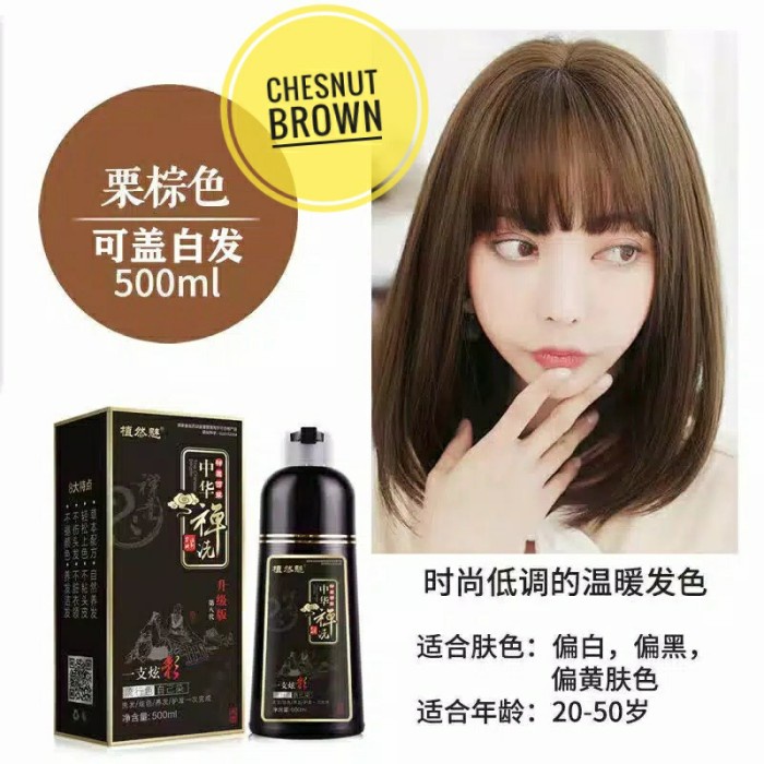 SEMIR RAMBUT INSTAN SHAMPOO SEMIR COKLAT NUT COFFEE BROWN DARKRED UNGU - CHESNUT BROWN