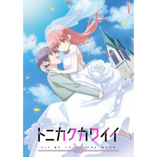 DVD Anime Tonikaku Kawaii Tonikawa Subtitle Indonesia Lengkap