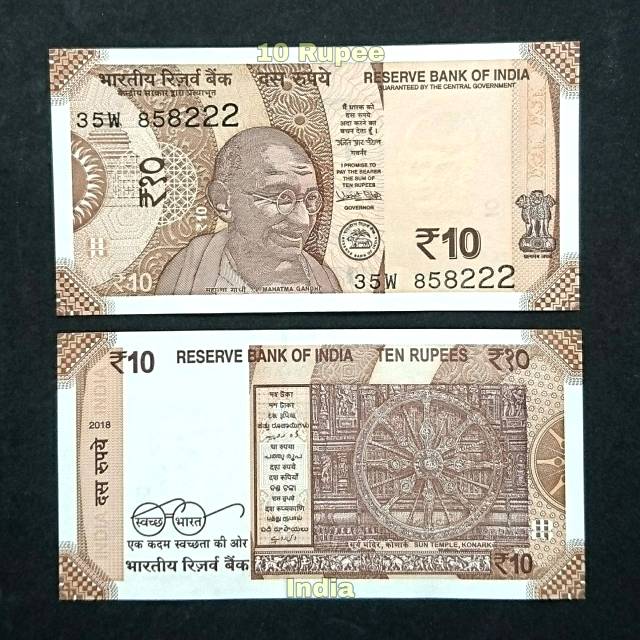 [Vista.12] Uang India 10 rupee