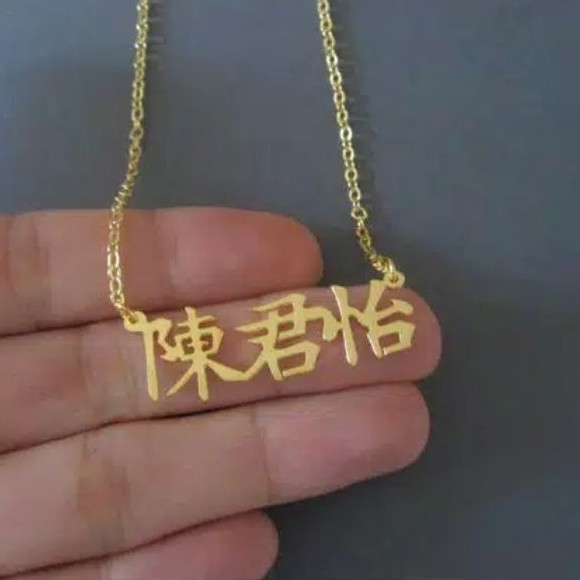 Kalung Ukir nama Mandarin Lapis Emas24k