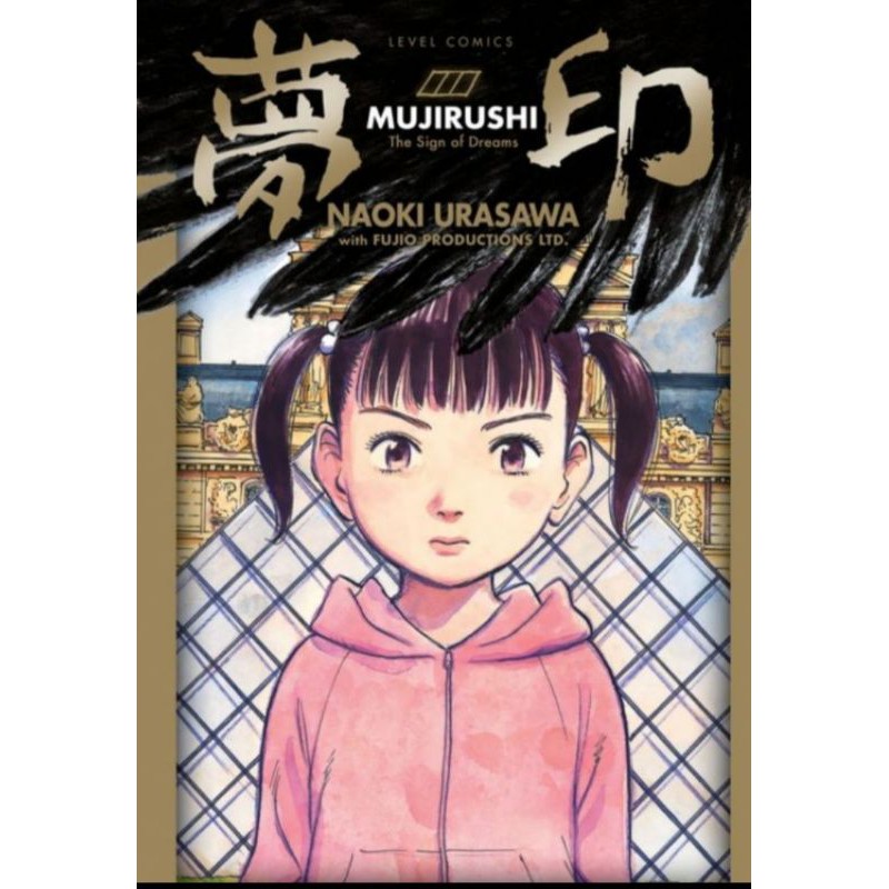 Mujirushi The Sign Of Dreams