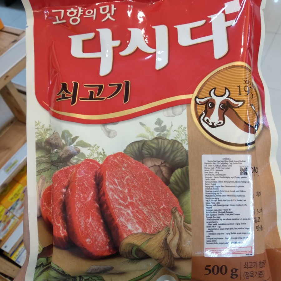 

CJ Sogogi Dashida 500 & 300 gram / Bumbu Sup Rasa Sapi-Beef Soup Stock Impor Korea