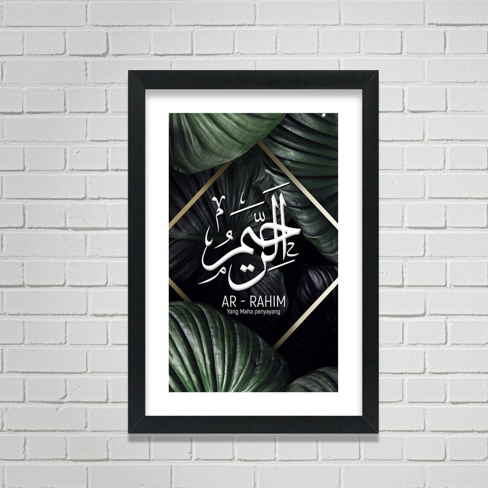 Poster Hiasan Dinding Islami Kaligrafi Pajangan Ar Rahim Bingkai Minimalis Wall Decor A035b Shopee Indonesia