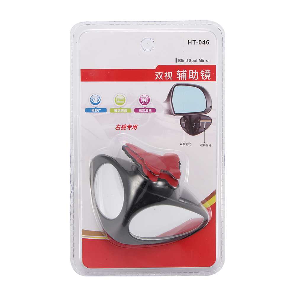 Blind Spot Mirror KIRI Kaca Spion 2in1 Wide Angle 360 Spion Mobil Come with Dual Side