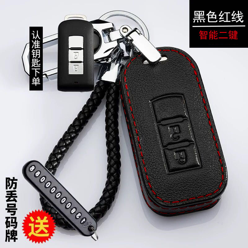 Remote Tanpa Kunci Kunci Mobil Perlindungan Kulit Penutup Casing Kunci Case untuk Mitsubishi Logo Triton Outlander Mirage ASX Lancer EVO PAJERO GRANDIS GALANT Xpander