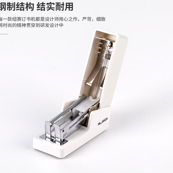 

Nusign Stapler / Stapler Mini Kapasitas Kertas 12 lembar 4 Warna Refill NS083-X ,,