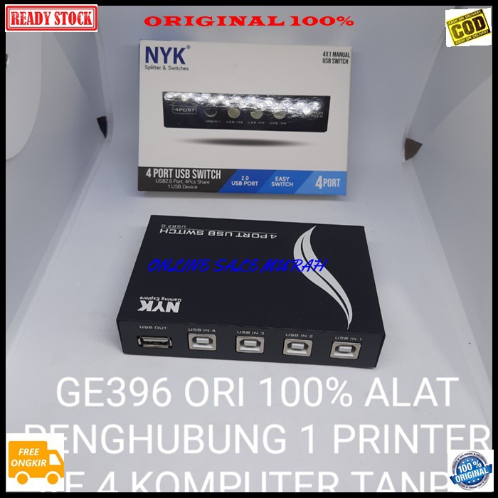 G396 Pembagi printer 4in1 usb print 4 port cpu pc laptop manual switch tanpa listrik sharing join switching saklar  Tidak pakai listrik hanya saklar  4 .komputer bisa pakai 1 PRINTER  GAMPANG PAKAI NYA  USB SWITCH / MANUAL SWITCH PRINTER ini bias