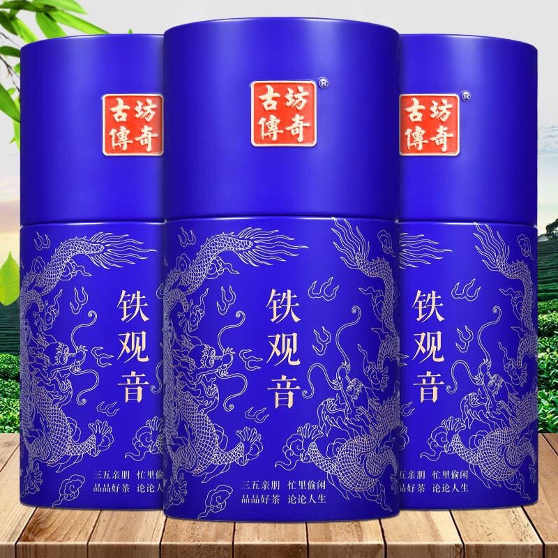 CHINESE TEA TIEGUANYIN ZHENG SHAN XIAO ZHONG DAUN TEH CHINA  HIJAU HONG CHA 铁观音 正山小茶