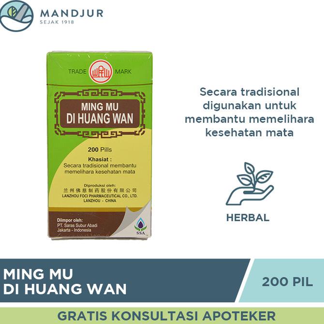 

Sale Ming Mu Di Huang Wan - Memelihara dan Meningkatkan Kesehatan Mata /OBAT HERBAL ASAM URAT/OBAT HERBAL PELANGSING/OBAT HERBAL KOLESTEROL/OBAT HERBAL DIABETES