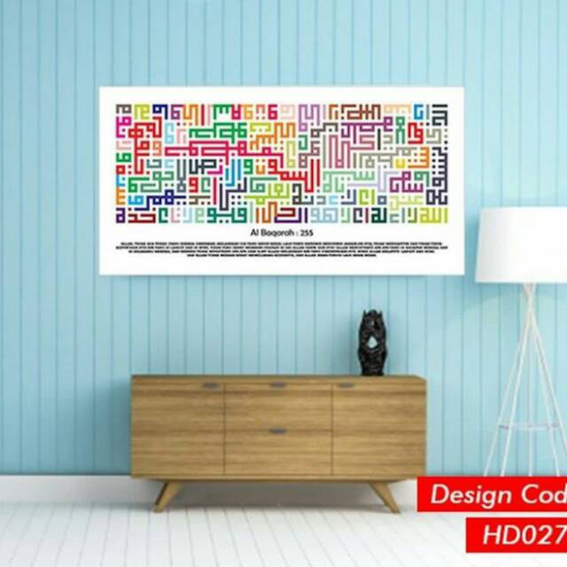 Jual Walldecor Vintage Poster Kayu Unik Hiasan Dinding Hiasan Dinding Kaligrafi Kufi Ayat