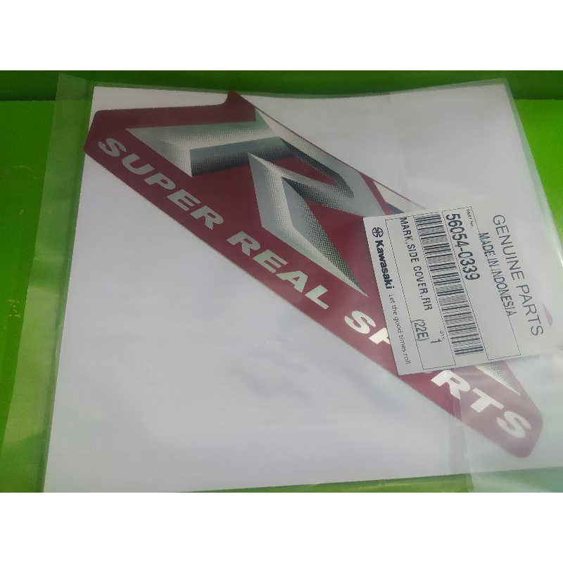 STIKER RR OLD BAGIAN BELAKANG MERAH MAROON 2008