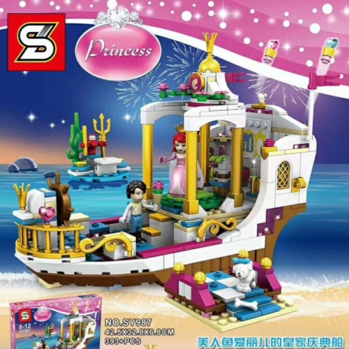 SY 987 Princess Ariel Royal Celebration Boat
