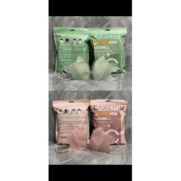MASKER DUCKBIL DUCKBILL DAKBIL WARNA PINK NUDE MATCHA FULL COLOUR ISI 50 PCS
