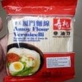 

Sau Tao Amoy flour Vermicelli (bihun) 110gr