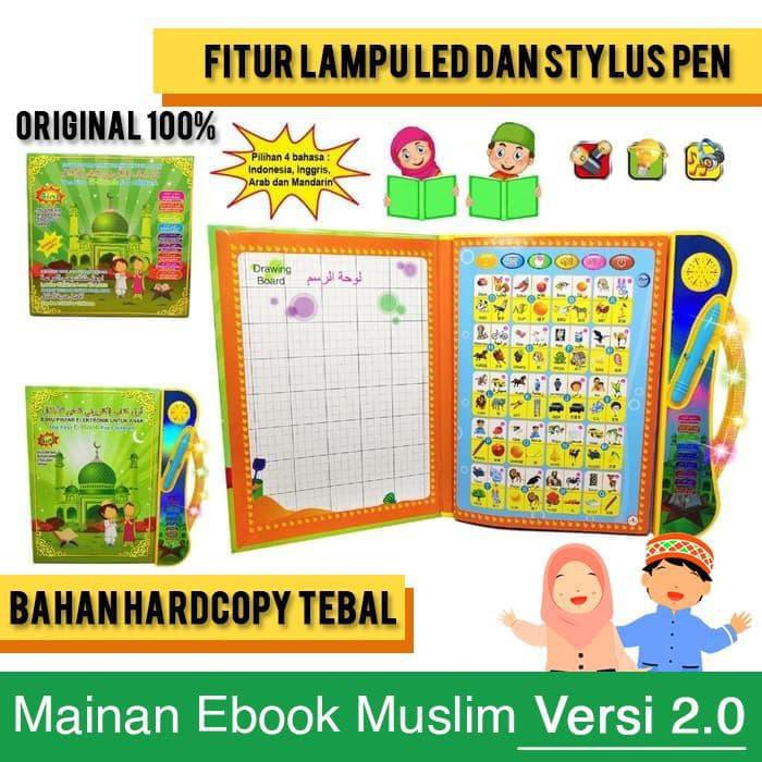 GAGANG LAMPU MAGIC BOOK 4 BAHASA SMARTBOOK 4 IN 1 EBOOK MUSLIM 4 BHS LAMPU LED COVER TEBAL