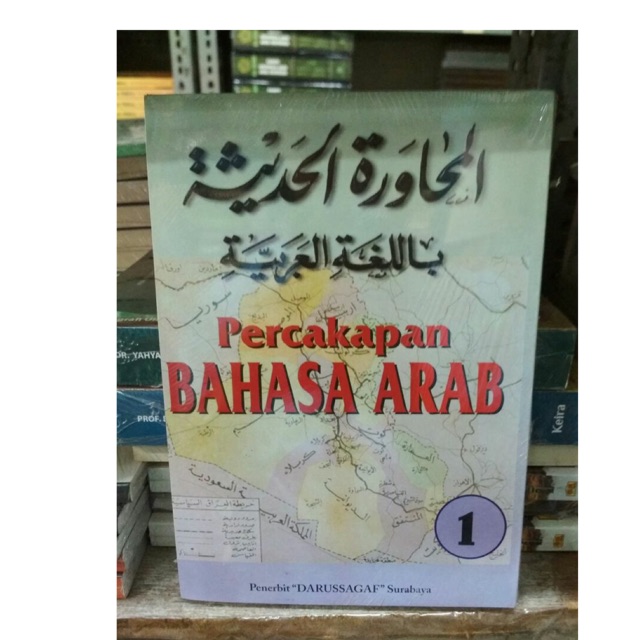 Pecakapan bahasa arab