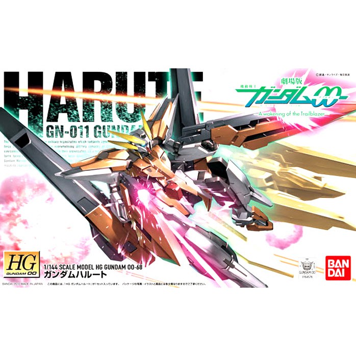 BANDAI HG 1/144 Gundam Harute