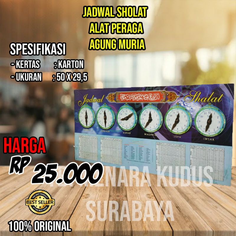 

Jadwal Sholat