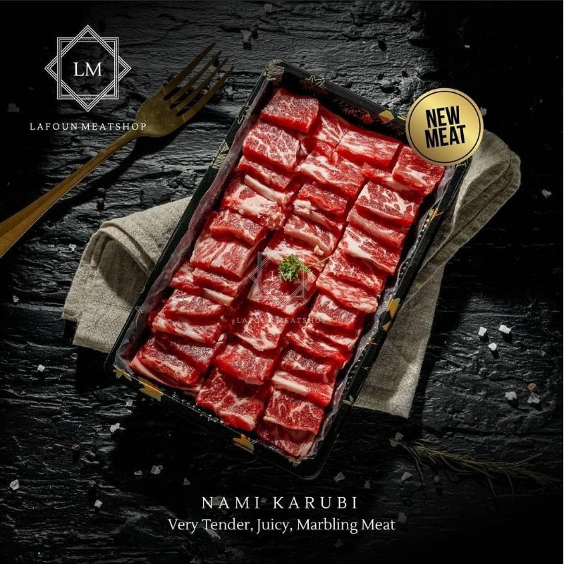 

Nami Karubi 5mm