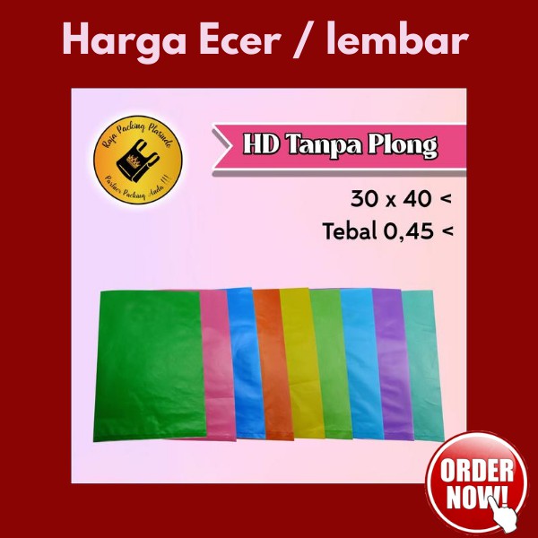 &lt;Ecer&gt; Raja Packing PLASTIK  HD TANPA PLONG UK 30X40 TEBAL 0,45 | Plastik packing | Plastik olshop